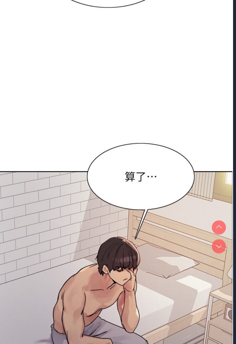 色轮眼