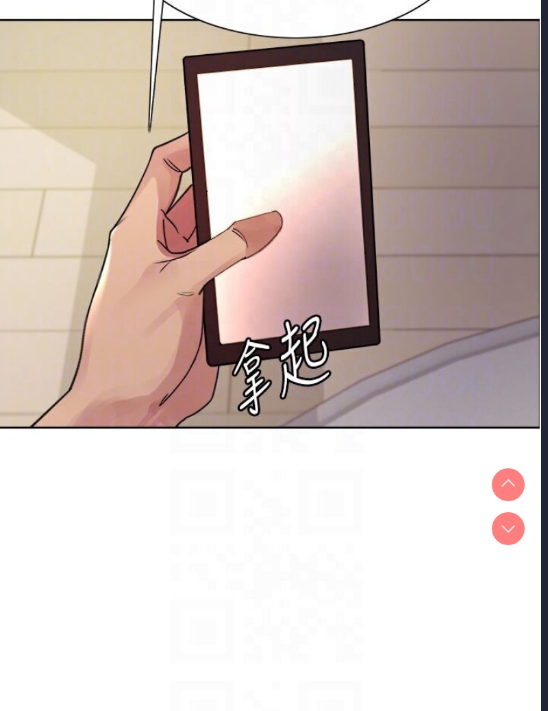 色轮眼