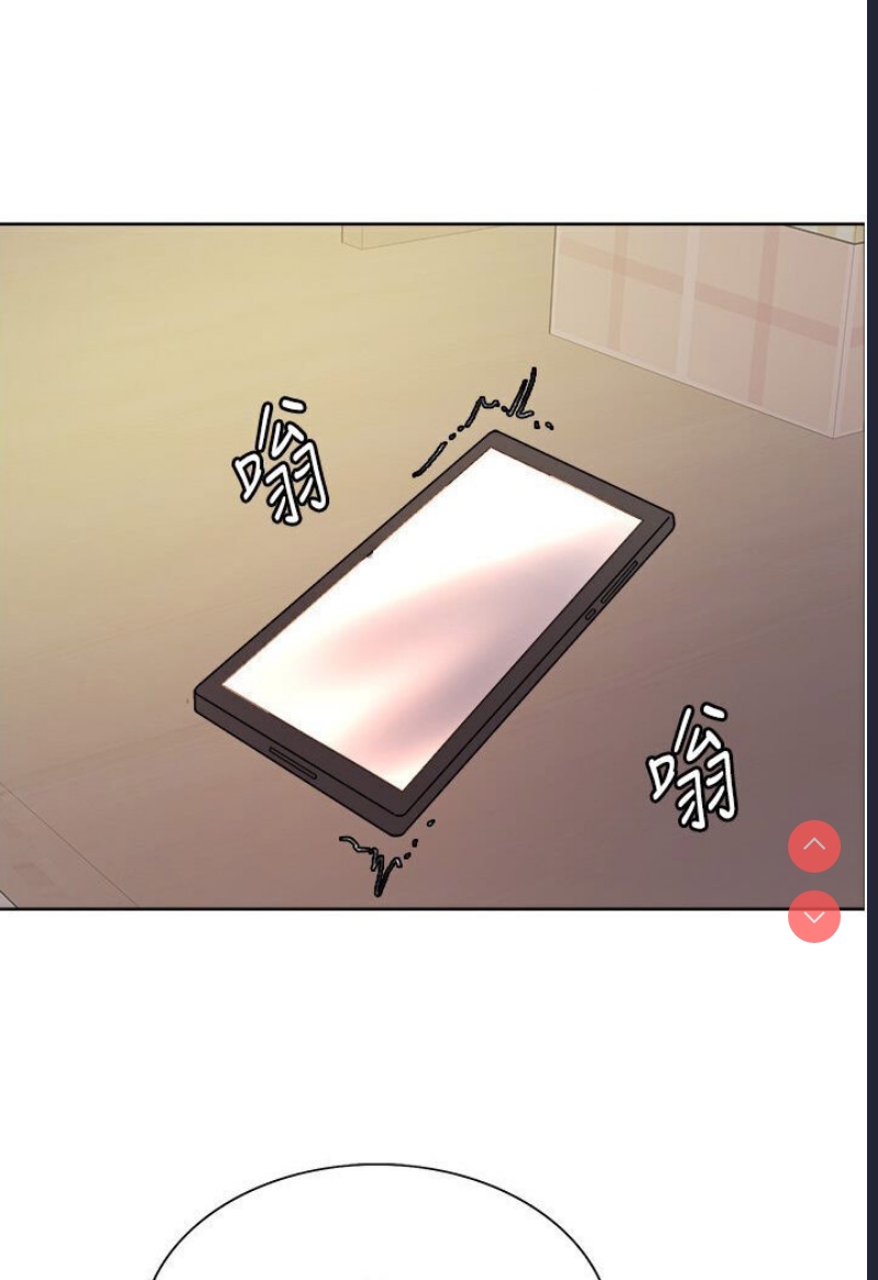 色轮眼