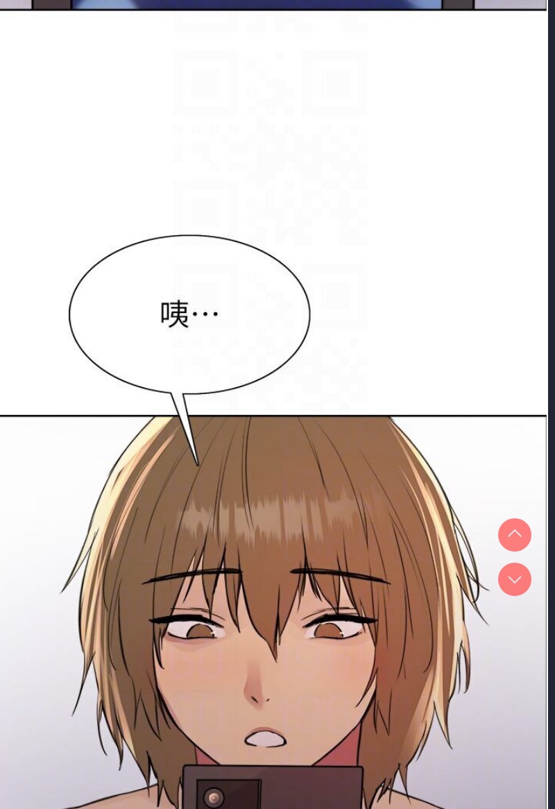 色轮眼