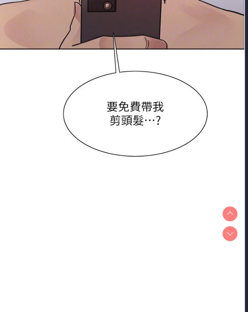 色轮眼