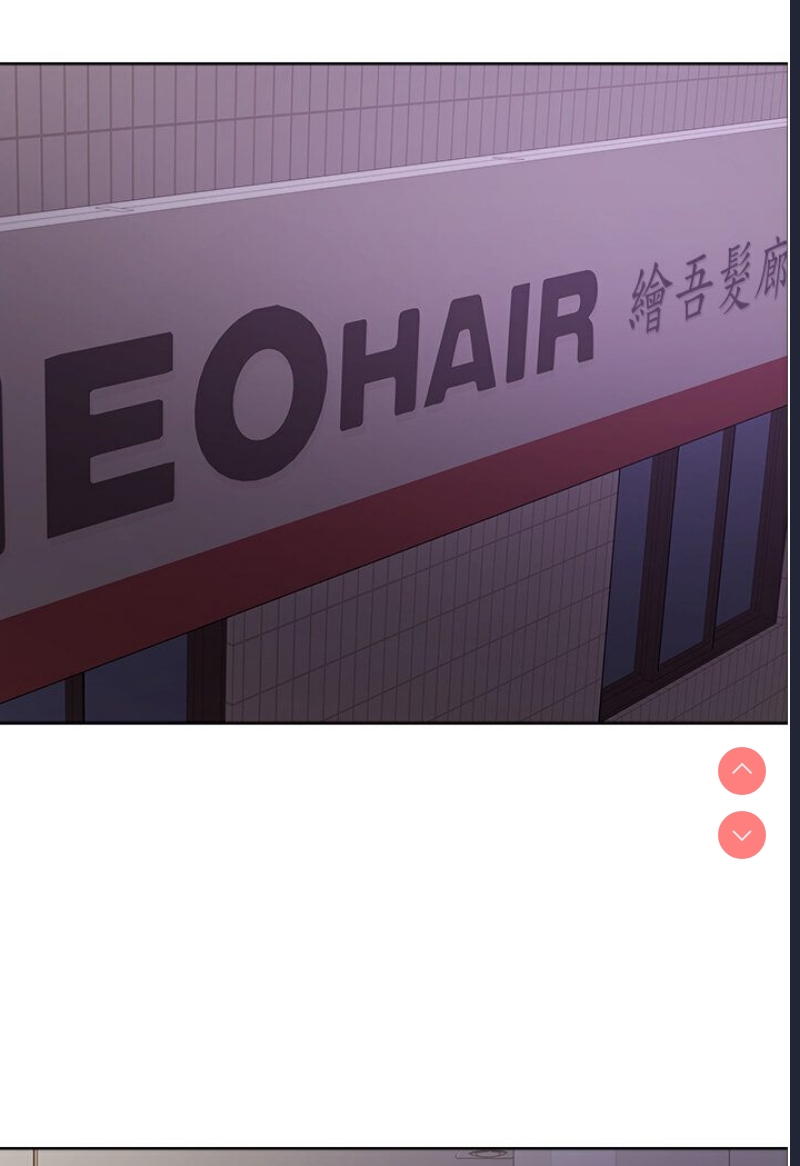 色轮眼
