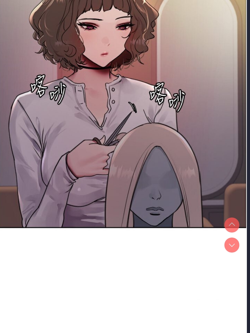 色轮眼