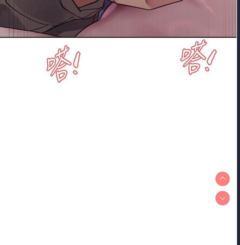 色轮眼