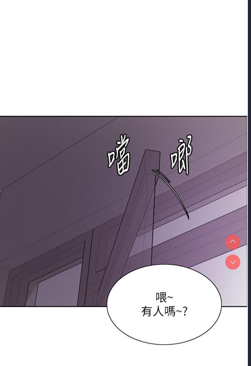 色轮眼