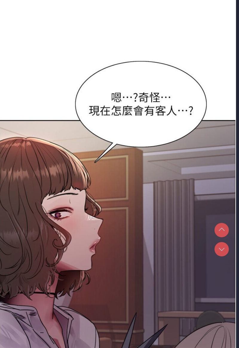 色轮眼