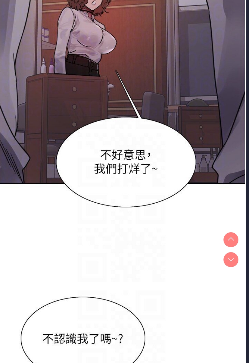 色轮眼