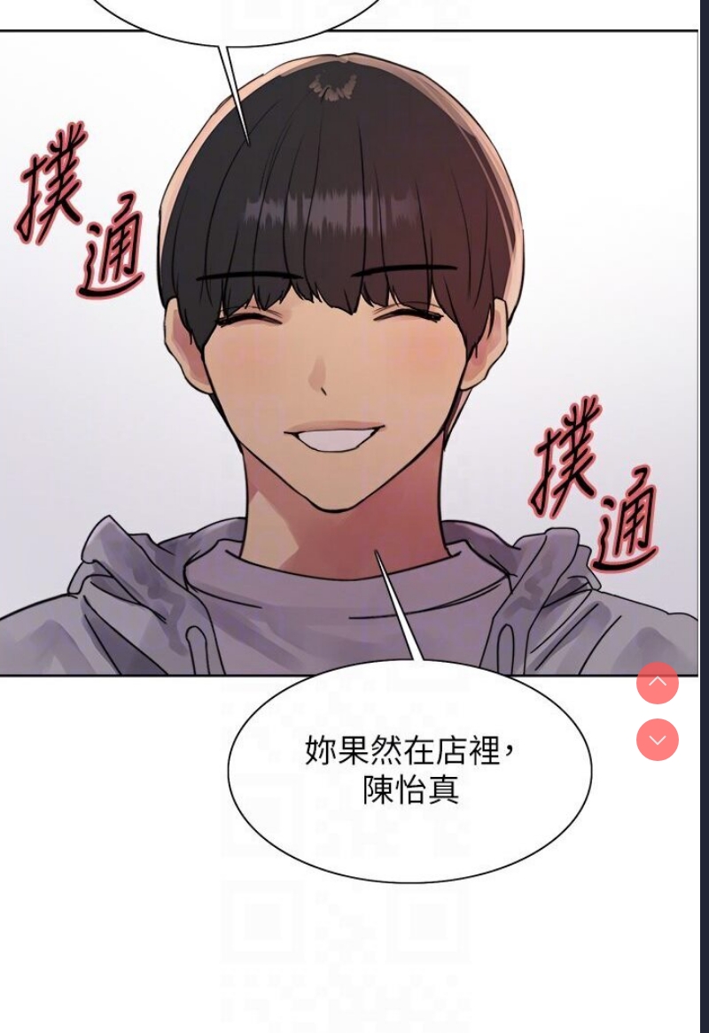 色轮眼