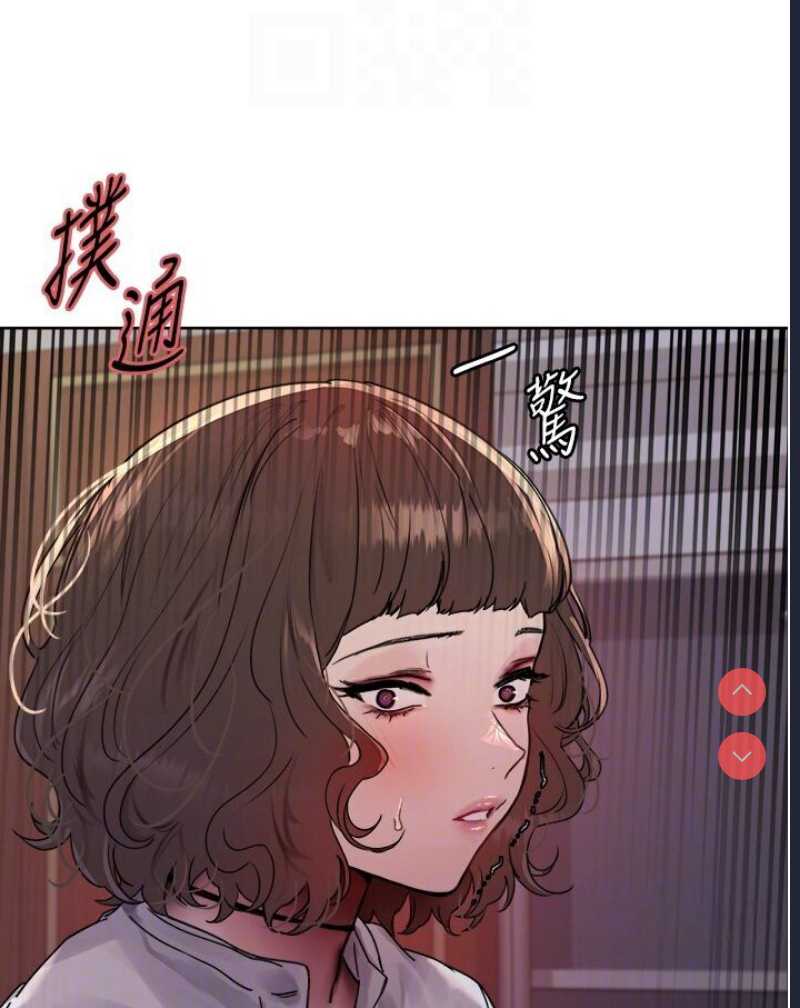 色轮眼