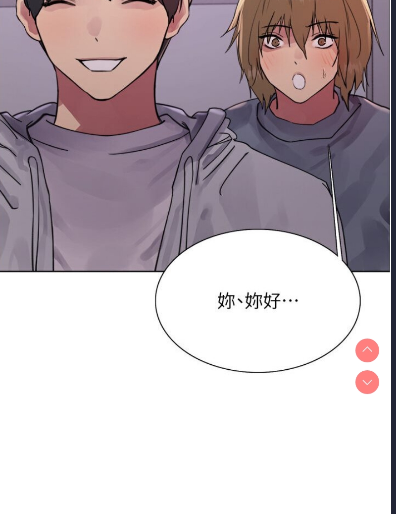 色轮眼