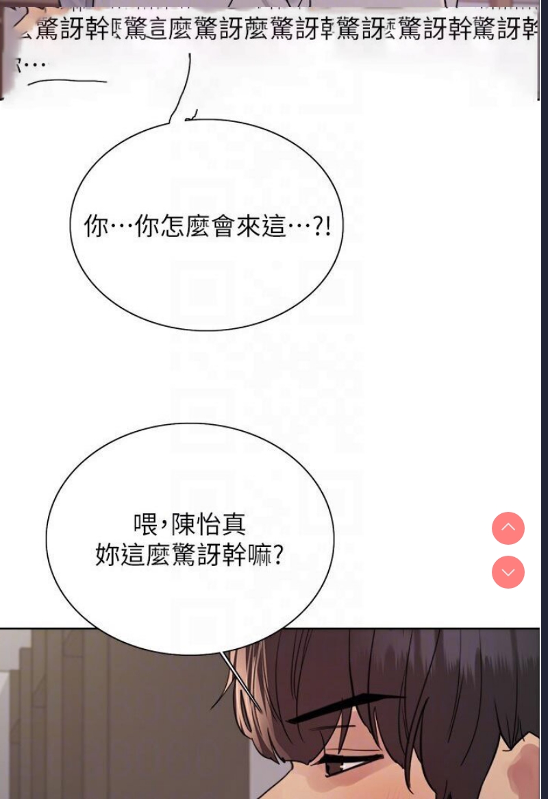 色轮眼