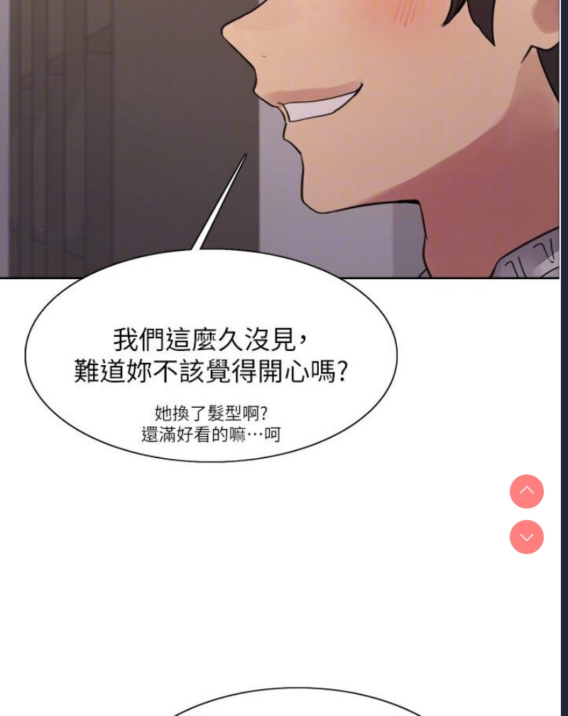 色轮眼