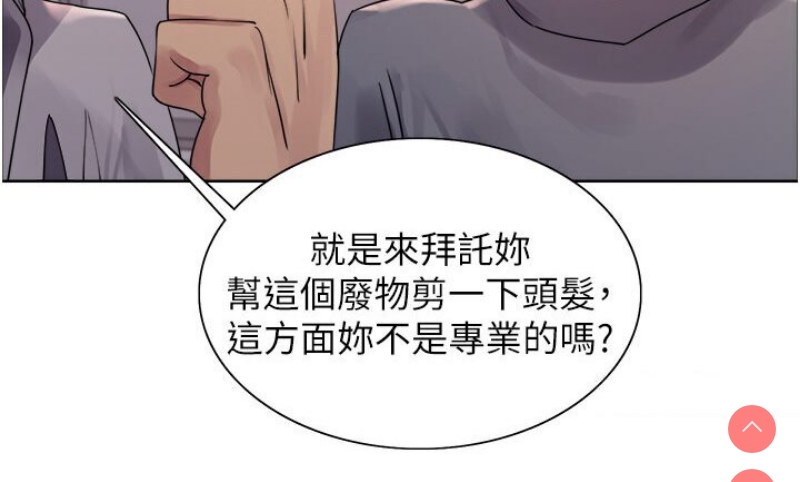 色轮眼