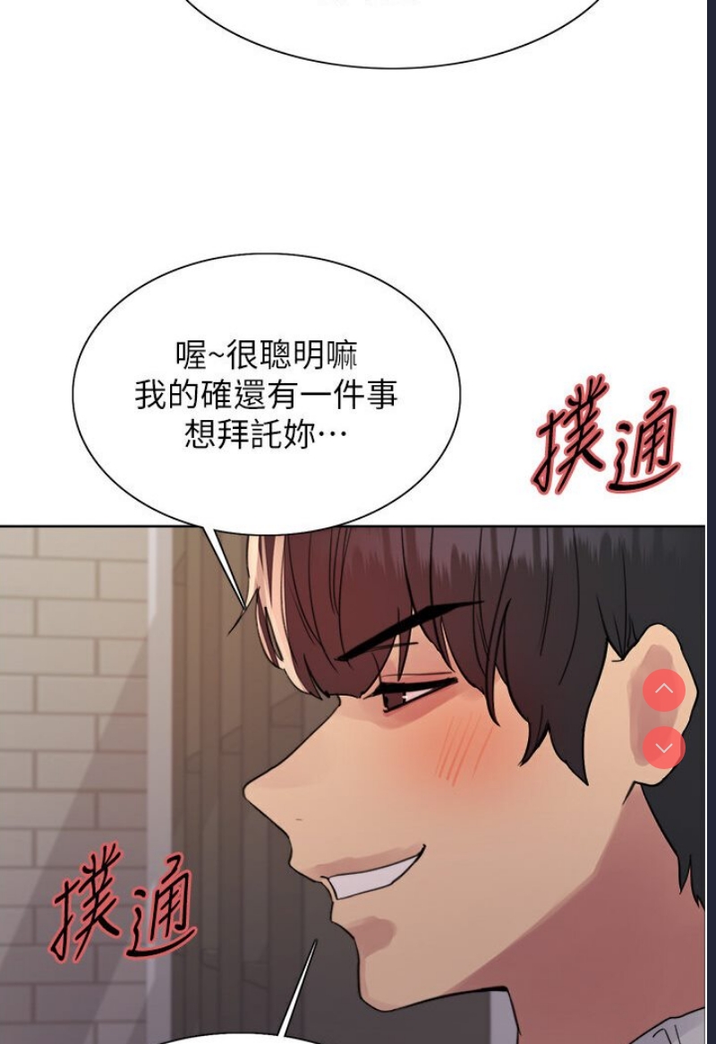 色轮眼