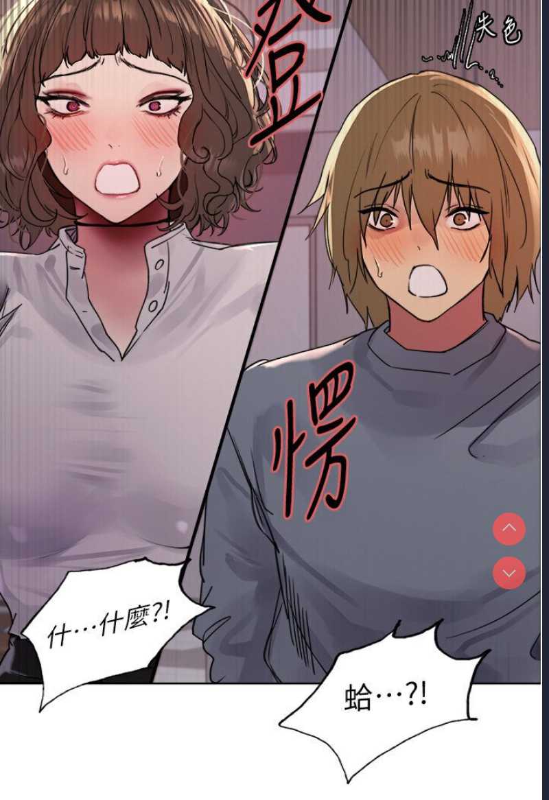 色轮眼