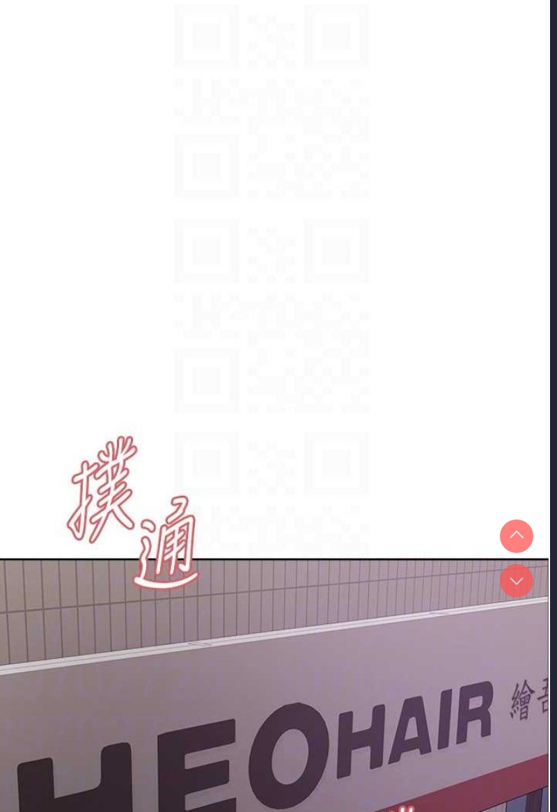 色轮眼