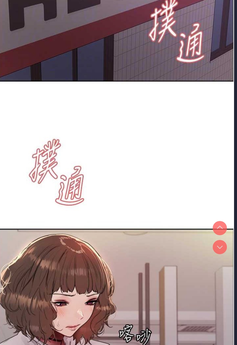 色轮眼