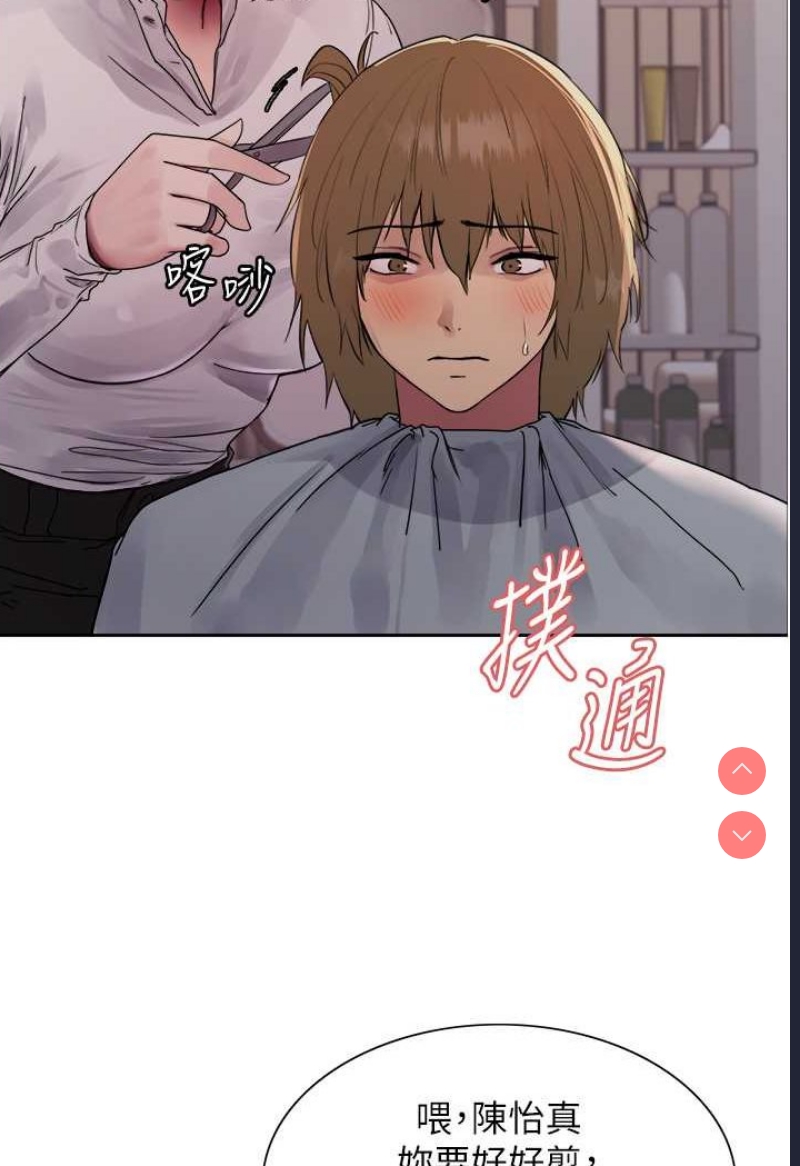 色轮眼