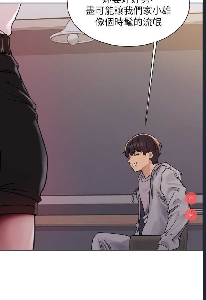 色轮眼