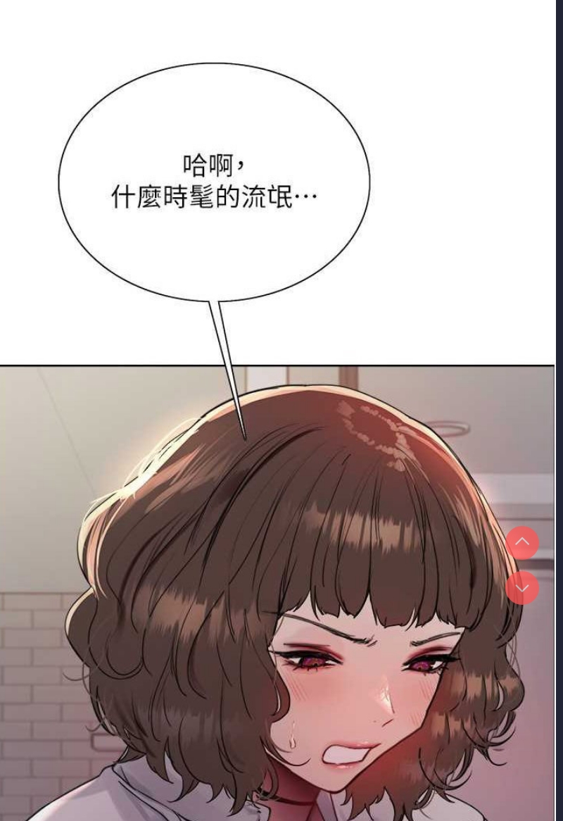 色轮眼