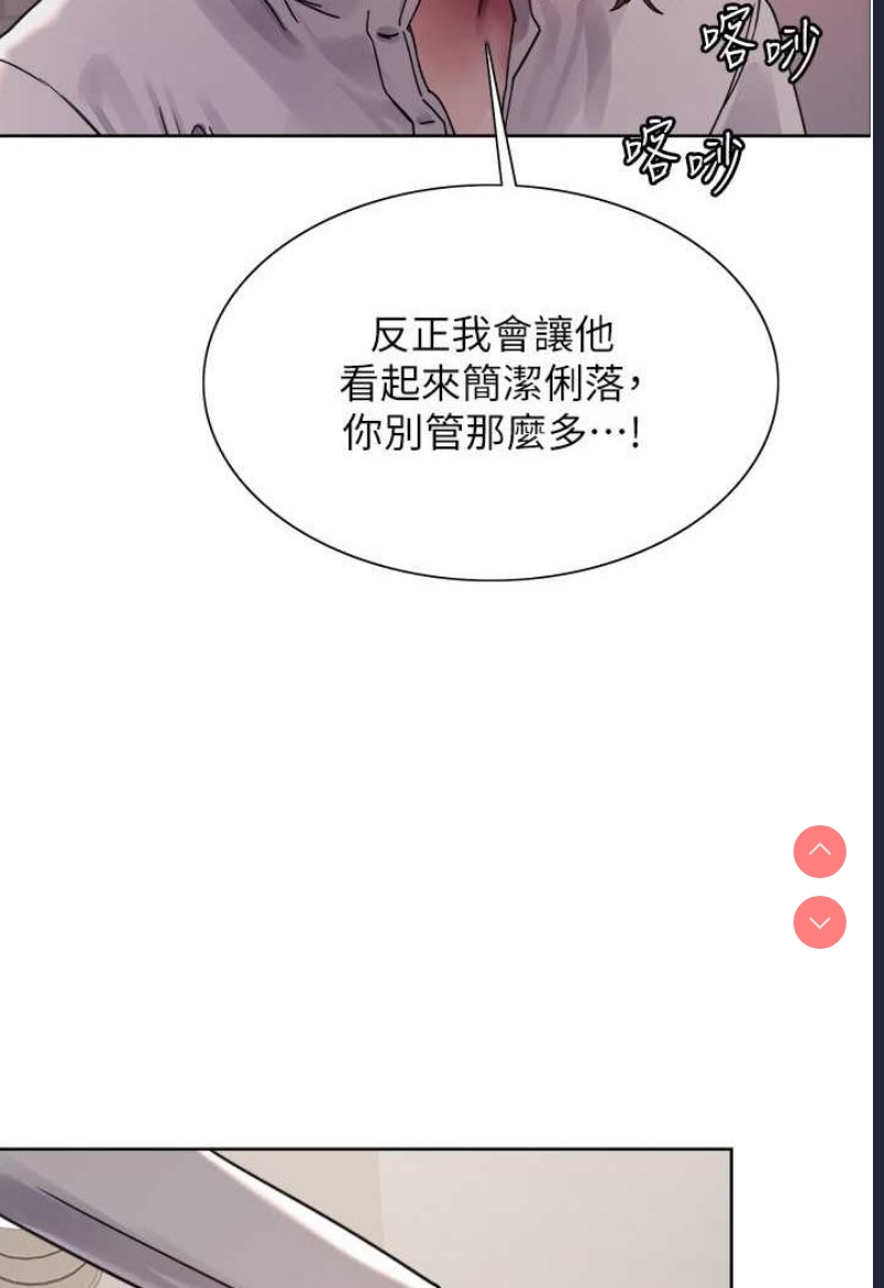 色轮眼