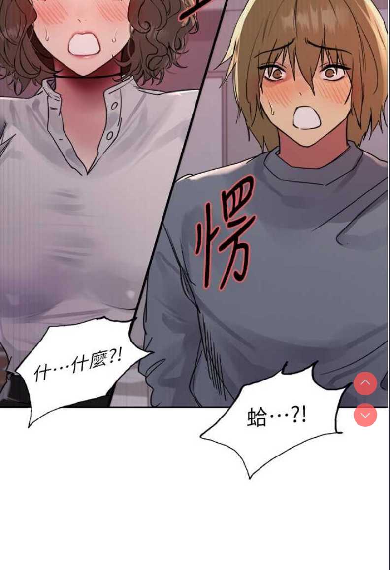 色轮眼