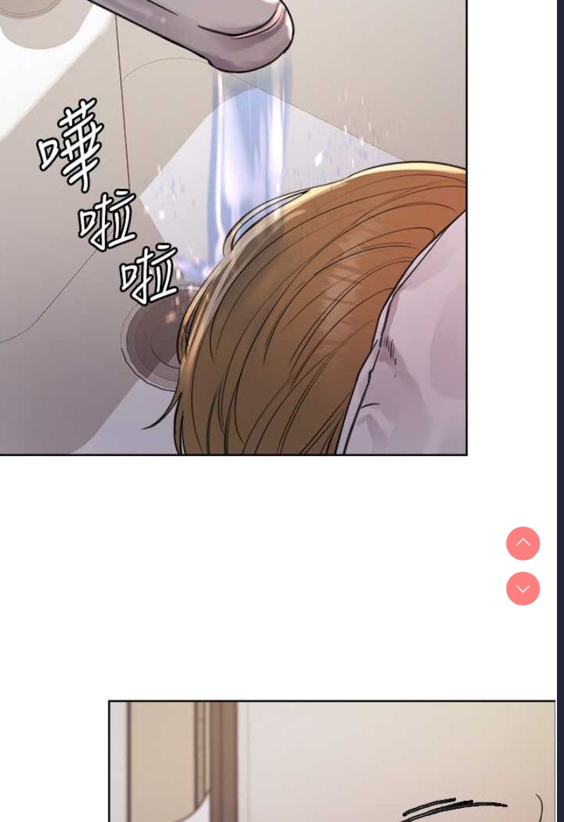 色轮眼