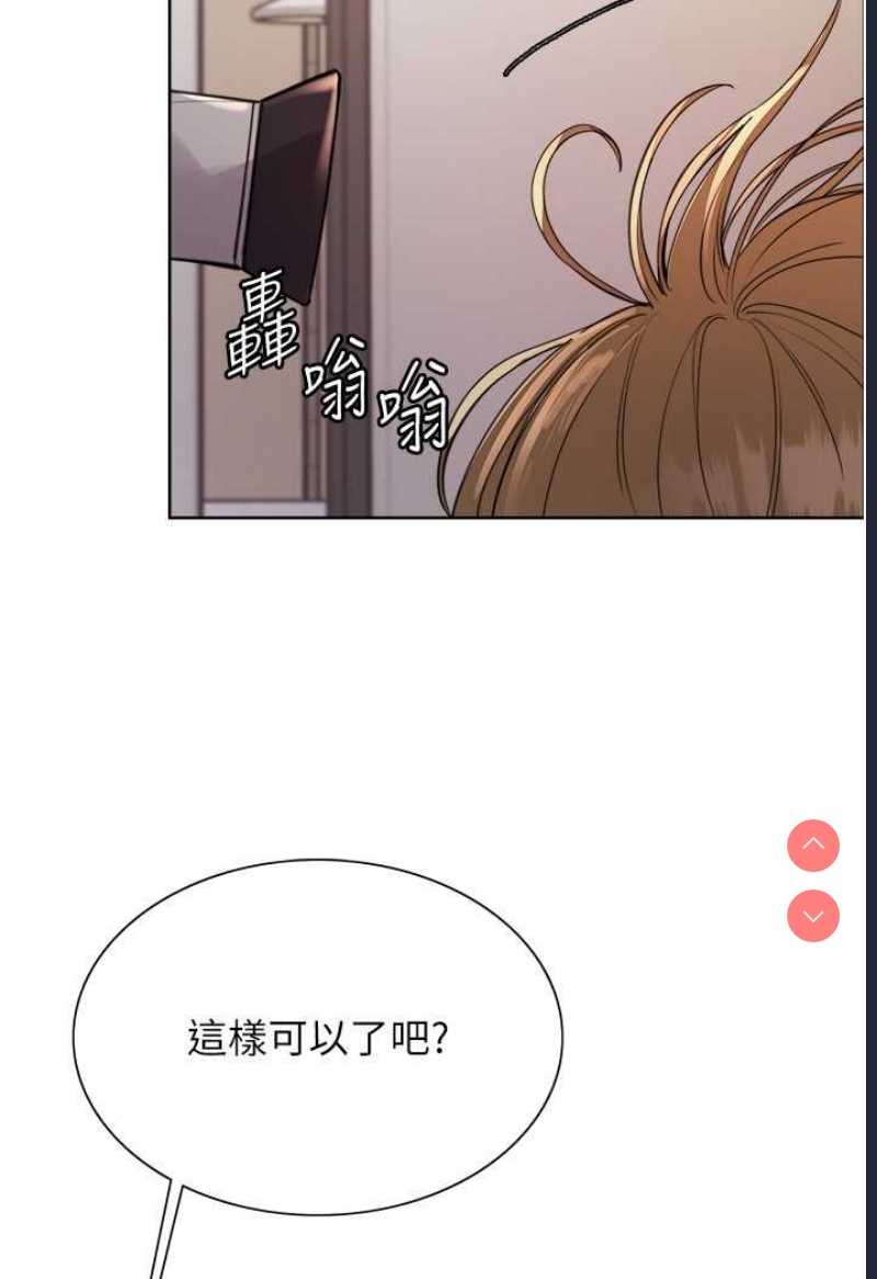 色轮眼