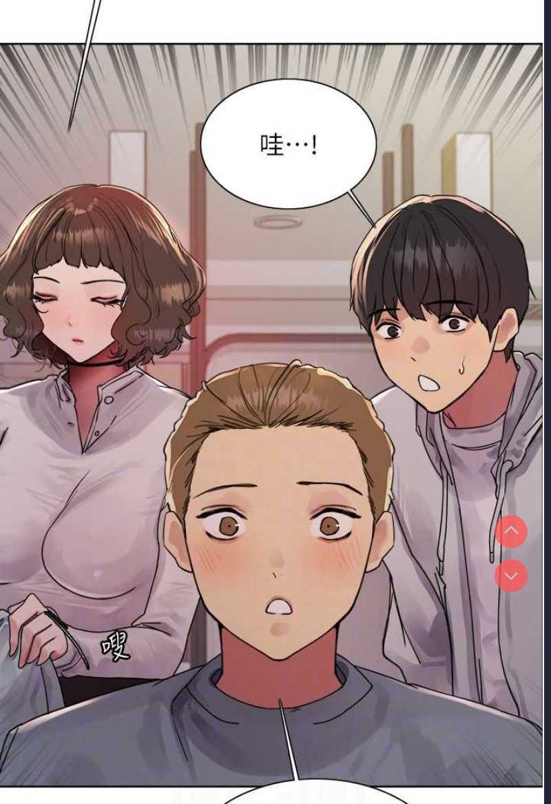 色轮眼