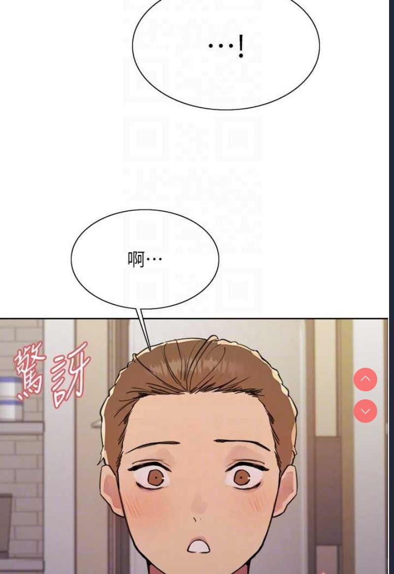 色轮眼