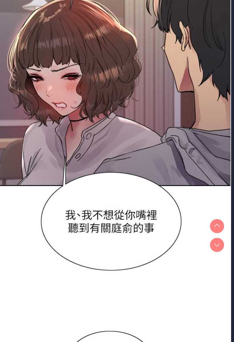 色轮眼
