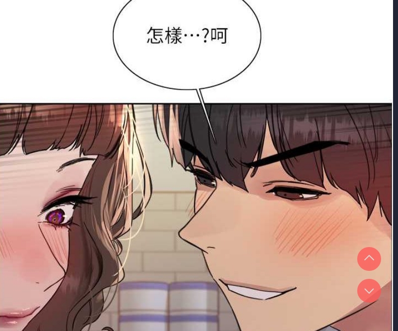 色轮眼