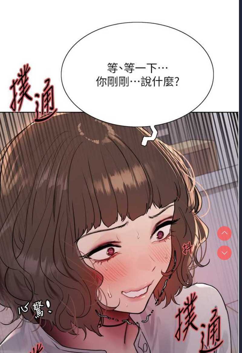色轮眼