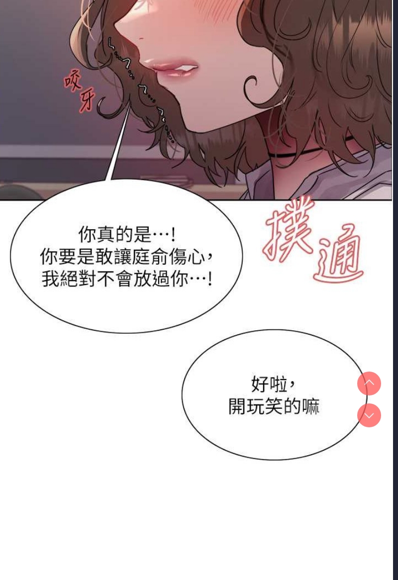 色轮眼