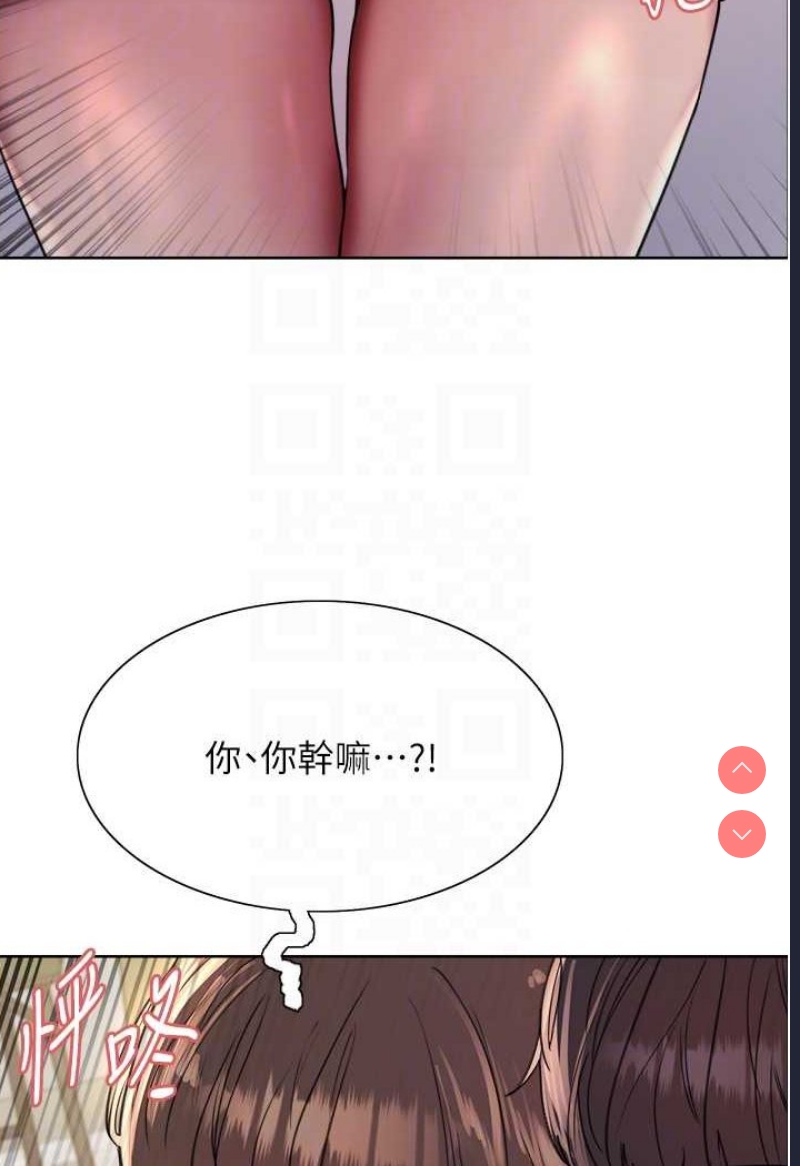 色轮眼