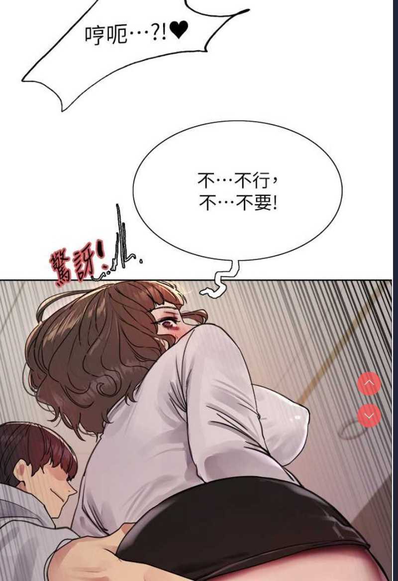 色轮眼
