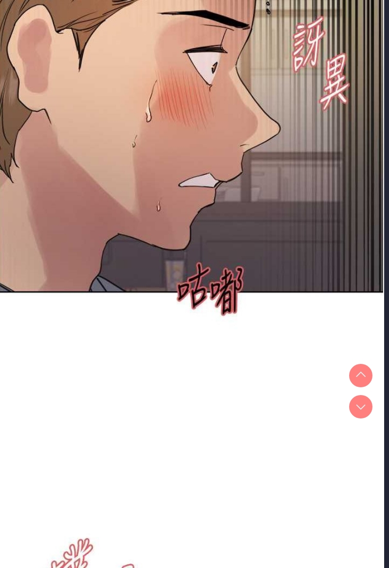 色轮眼