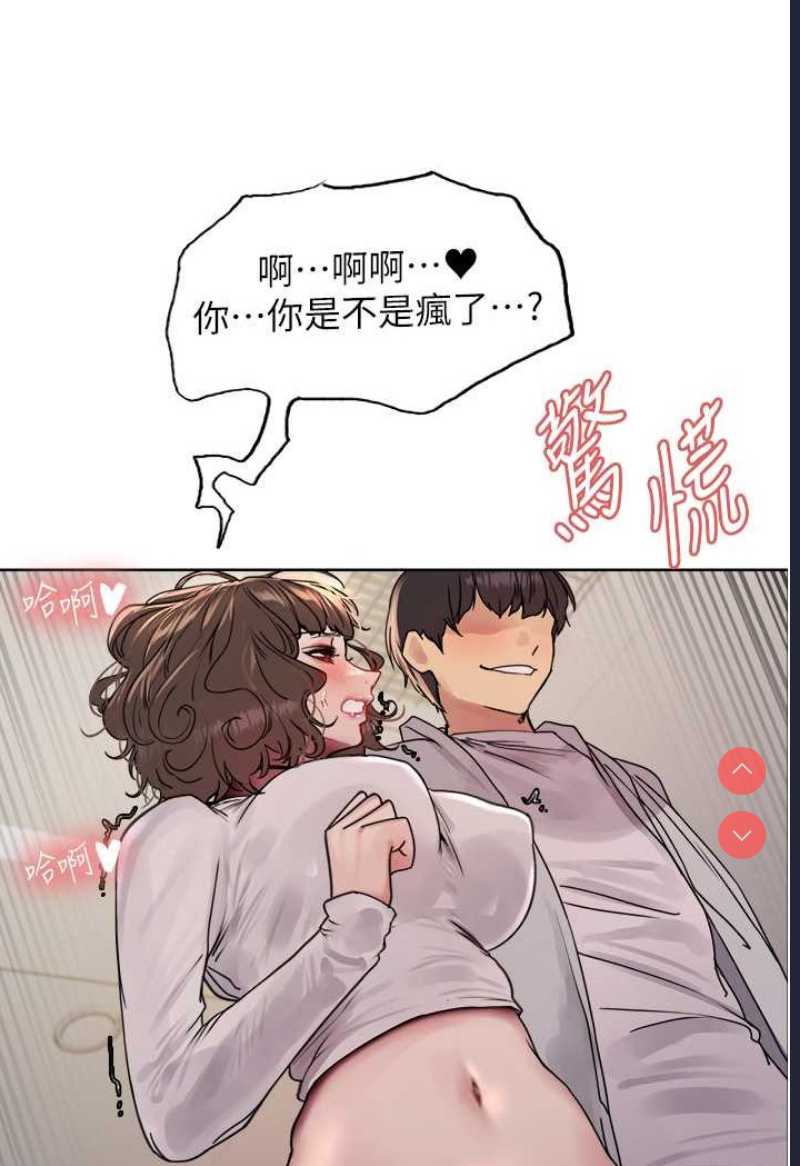 色轮眼