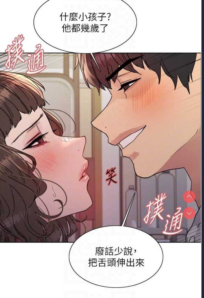 色轮眼