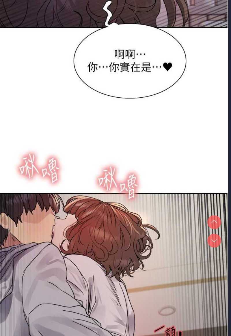 色轮眼