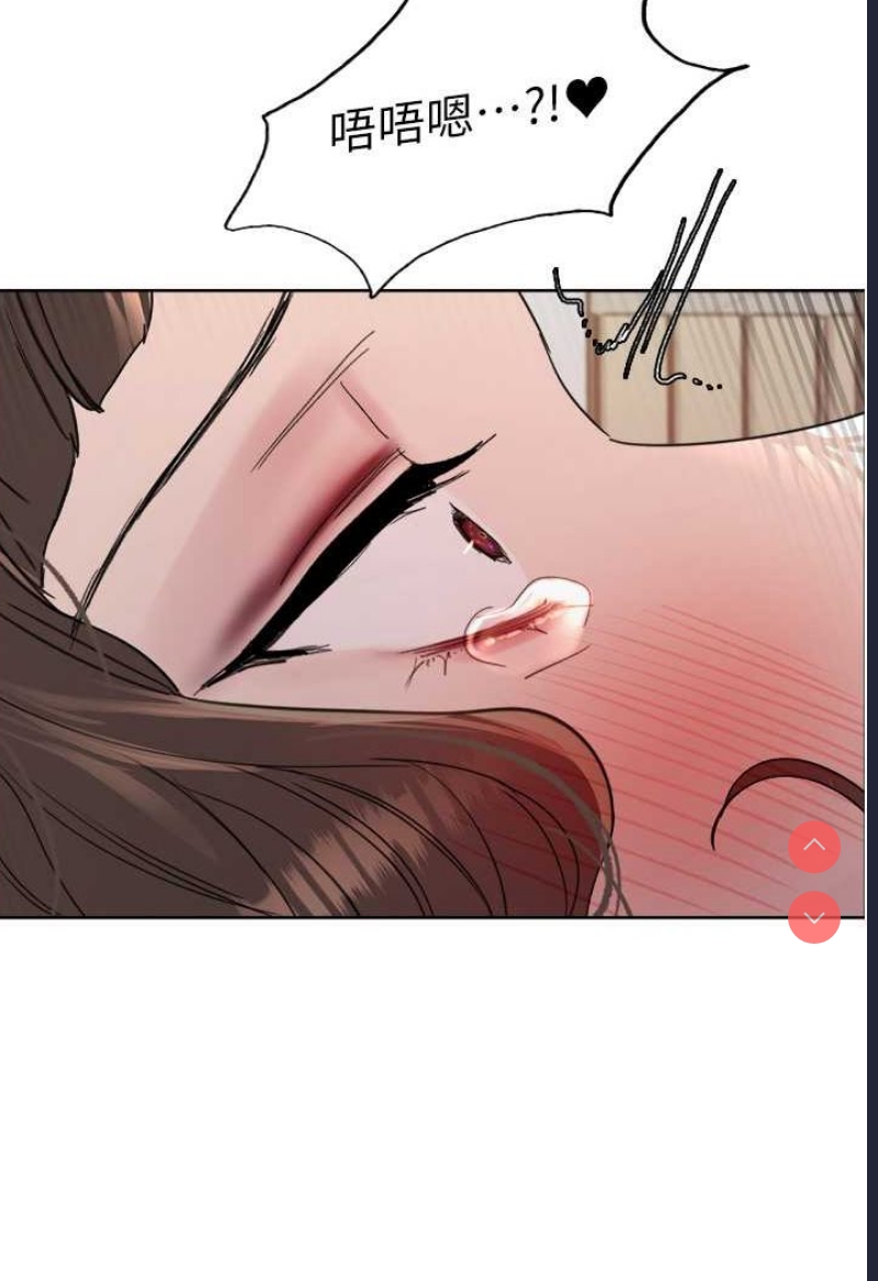 色轮眼