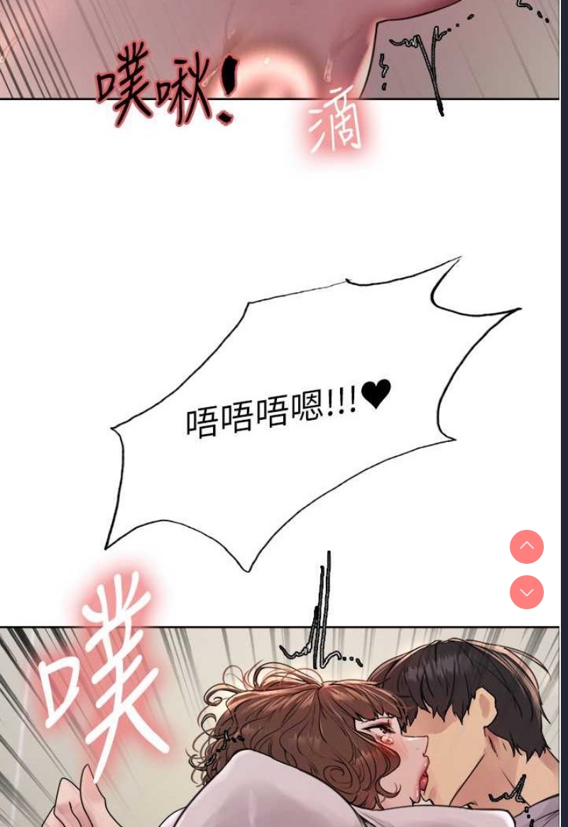 色轮眼