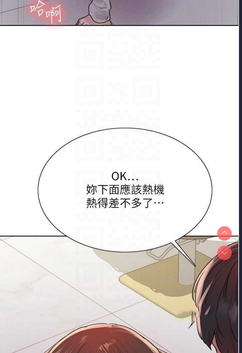色轮眼