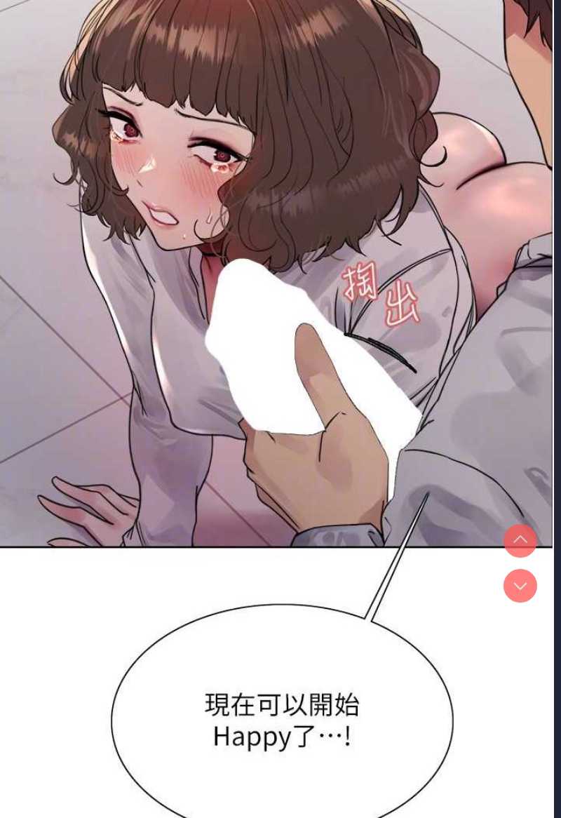 色轮眼