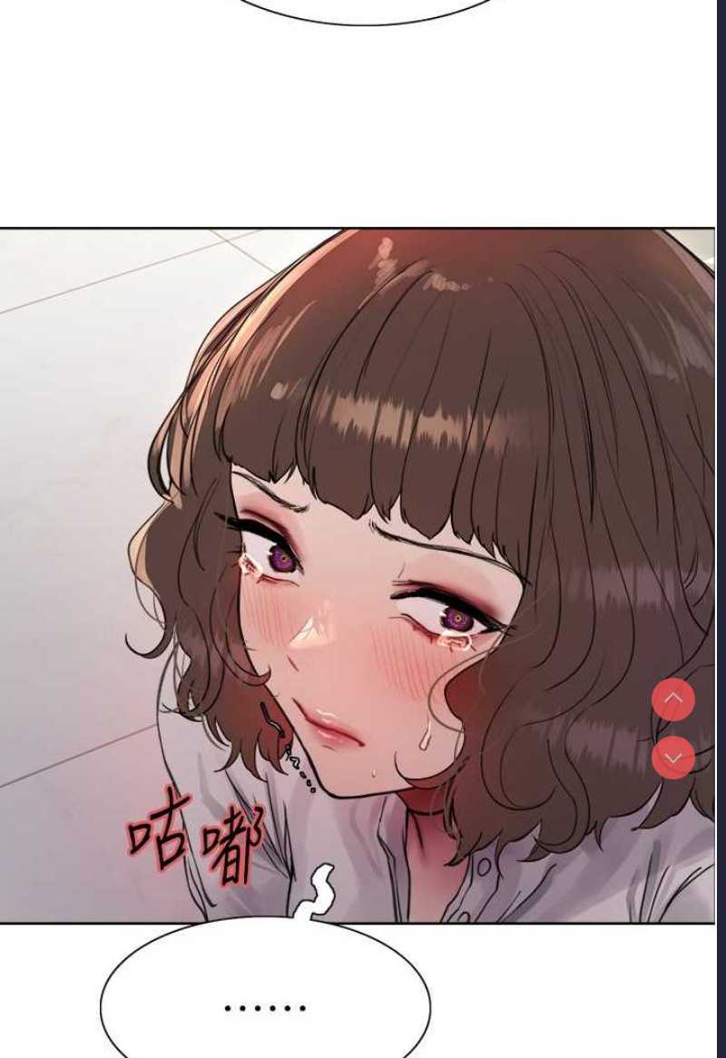 色轮眼