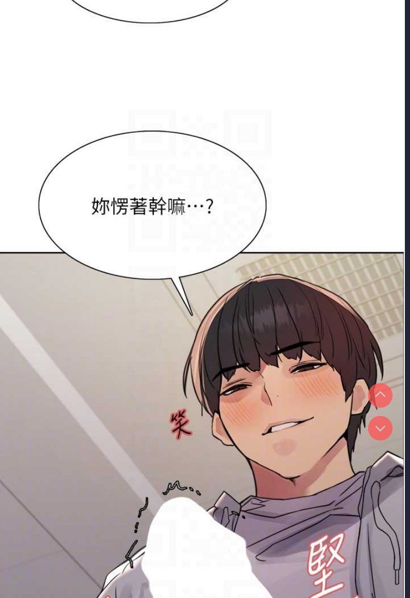色轮眼