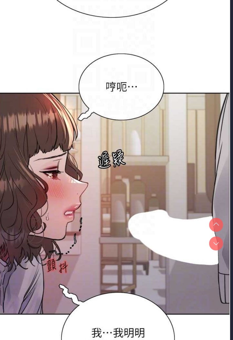 色轮眼