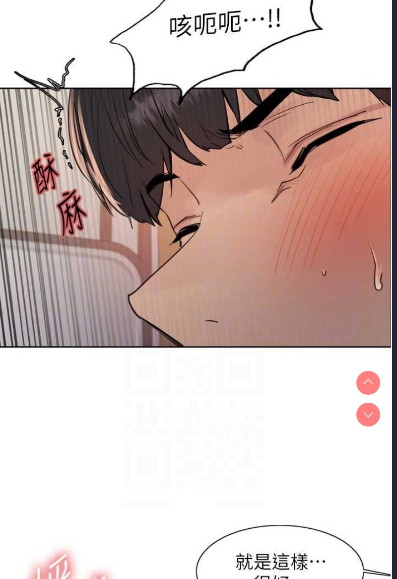 色轮眼