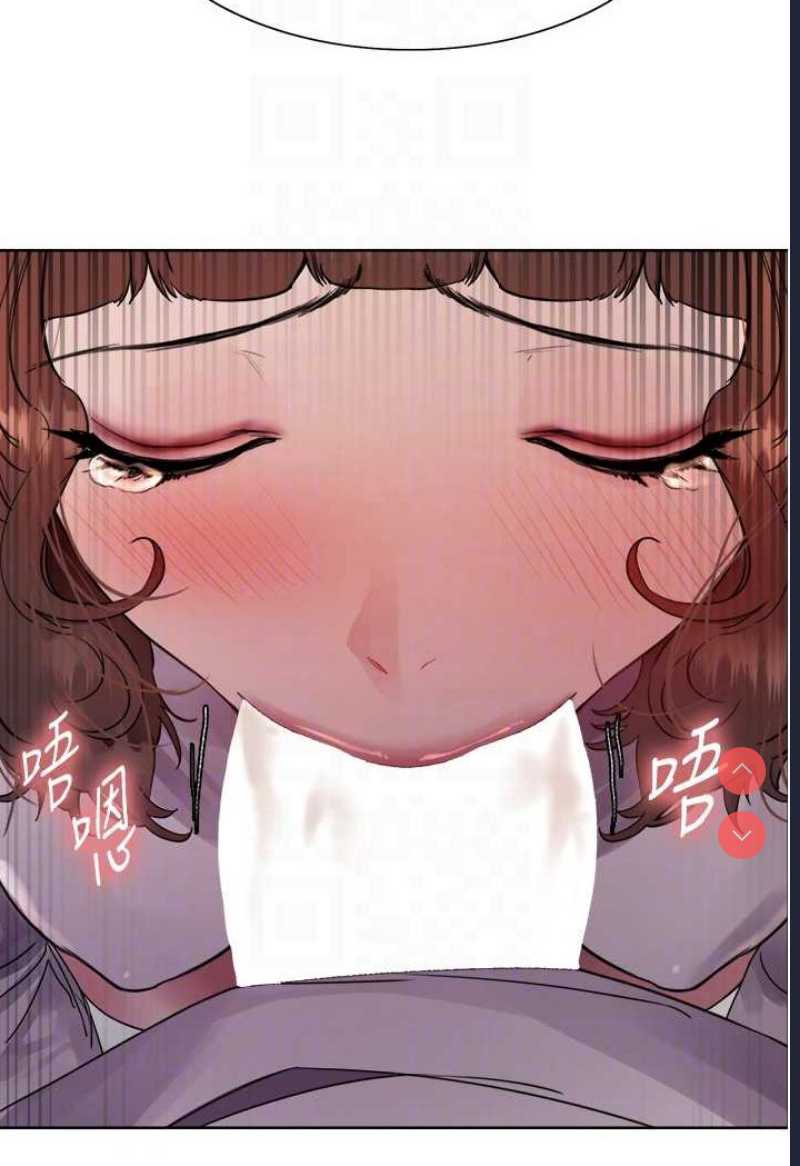 色轮眼