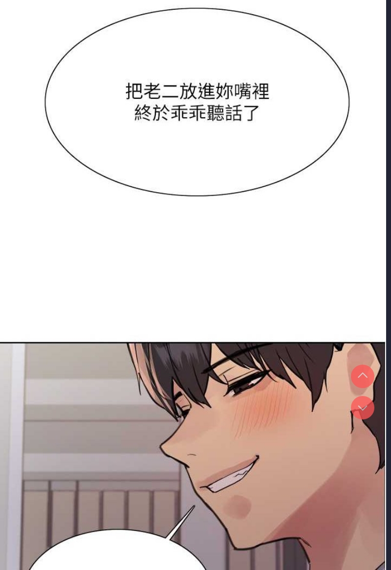 色轮眼
